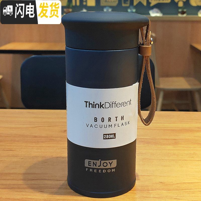 三维工匠水杯保温杯女ins原宿风日系磨砂小巧便携男生简约杯子文艺学生 墨兰280收藏加购送杯刷高清大图