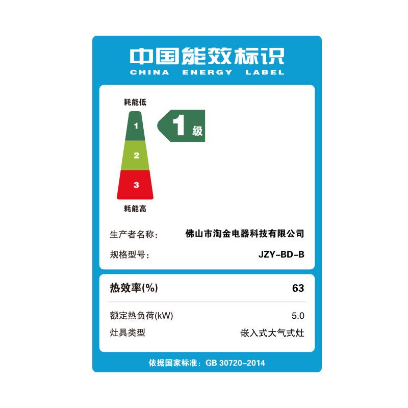 [铜盘铜线]欢呼好太太气电灶电气两用一体燃气灶大火力台嵌两用九腔一电一气电磁炉3500W煤气灶液化气灶A020-2图片