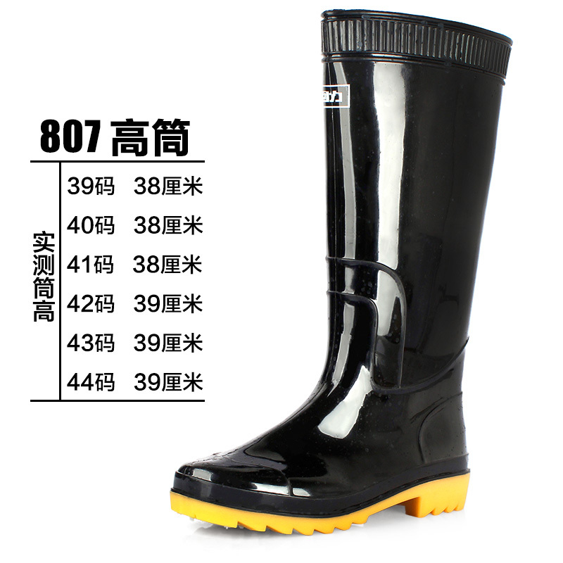 回力雨鞋高筒黑色男士钓鱼鞋防水鞋防滑套鞋夏季牛筋底雨靴男 （42码）
