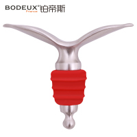 铂帝斯BODEUX 红磨坊双瓣红酒塞 不锈钢酒瓶塞酒嘴塞