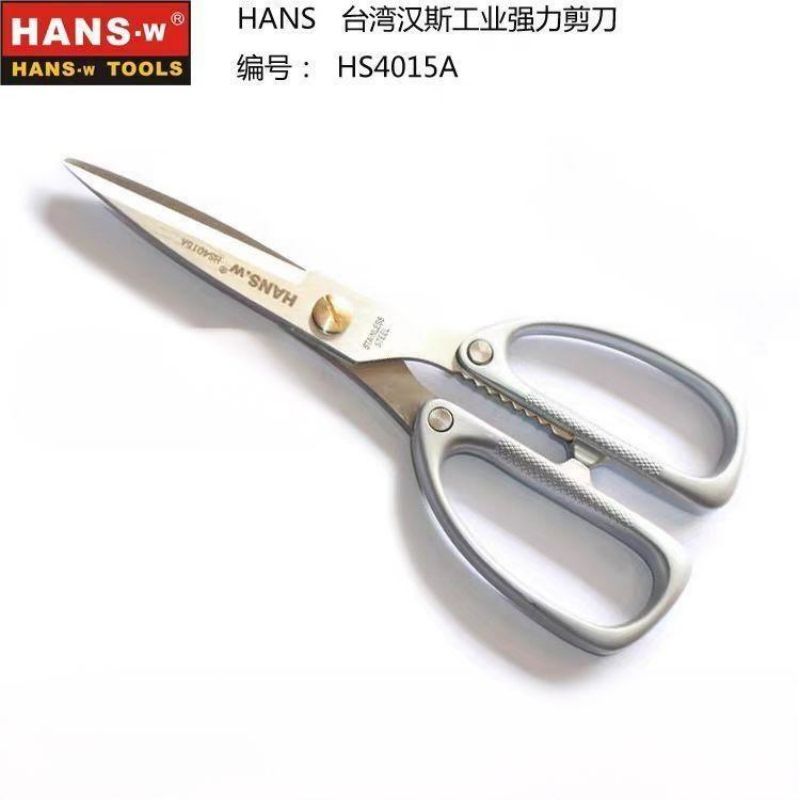 阿托拉思 汉斯不锈钢剪刀 HS4015A/1把
