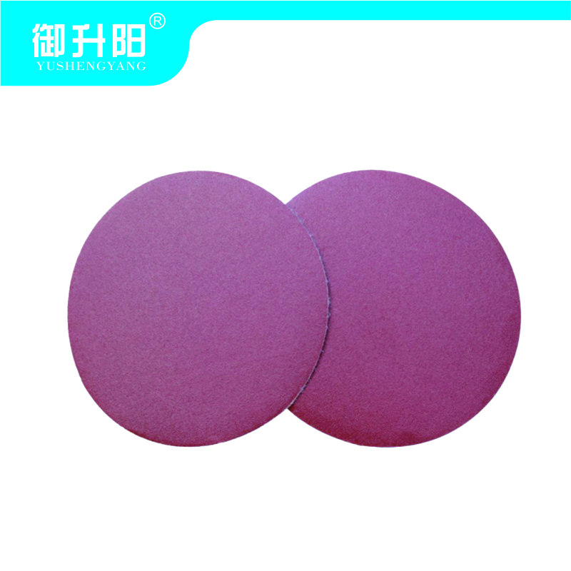 御升阳 砂纸抛光片 125/120目 片高清大图