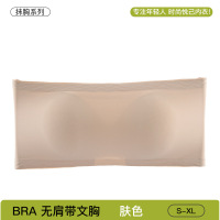 夏季无肩带内衣女防走光抹胸内搭外穿美背文胸防滑不易聚拢裹胸 M【85-90斤】 肤色