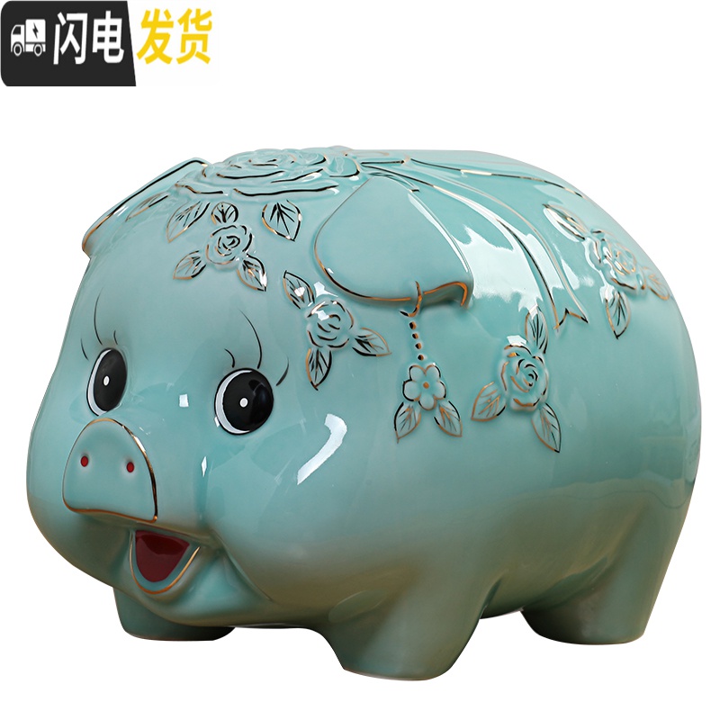 三维工匠家用大人用存钱罐陶瓷金猪创意成人纸币储蓄罐大号女孩储钱罐儿童 玫瑰彩猪加红垫(可取)高清大图