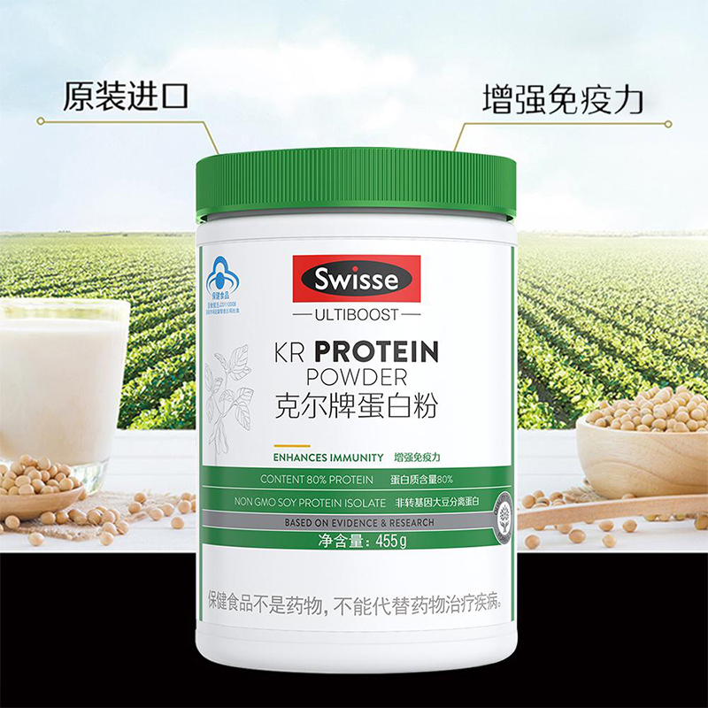 Swisse斯维诗 克尔蛋白粉455g 美国进口 大豆分离蛋白 中老年人高清大图