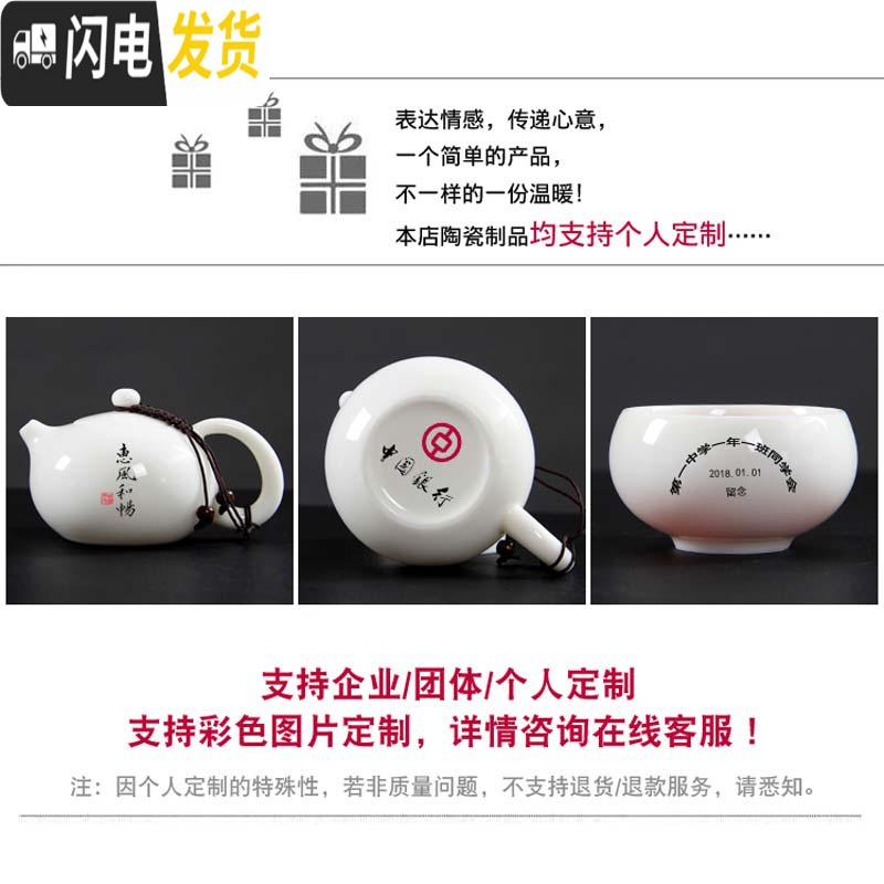 三维工匠德化羊脂玉瓷功夫茶具套装 整套白瓷盖碗泡茶碗茶杯茶壶家用陶瓷 初放盖碗+茶洗+六君子[14件套]