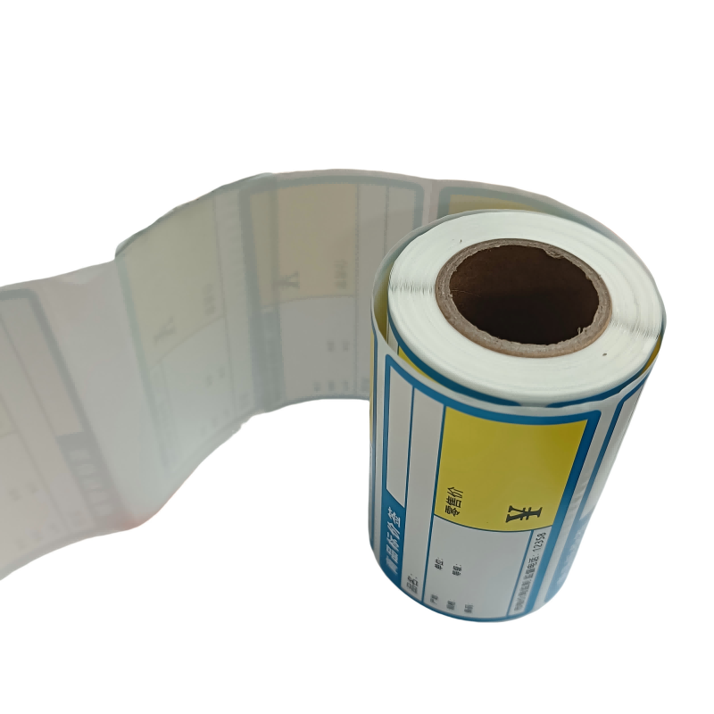 星谷之光价签纸热敏不干胶 蓝色便携式50mm×30mm 230张\卷高清大图