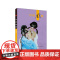 新版人文中国-中国戏剧(汉)(新)