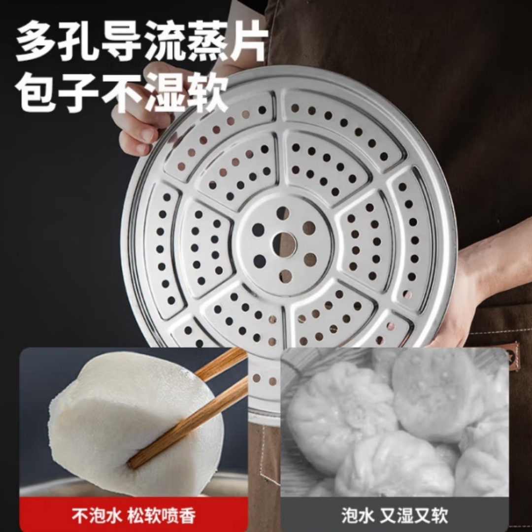 美厨(MAXCOOK)不锈钢蒸锅 蒸煮两用 复底感温双层蒸锅32cm高清大图