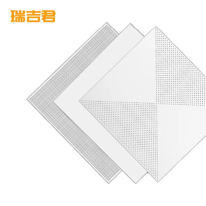 瑞吉君 铝扣板吊顶 600*600mm 块高清大图