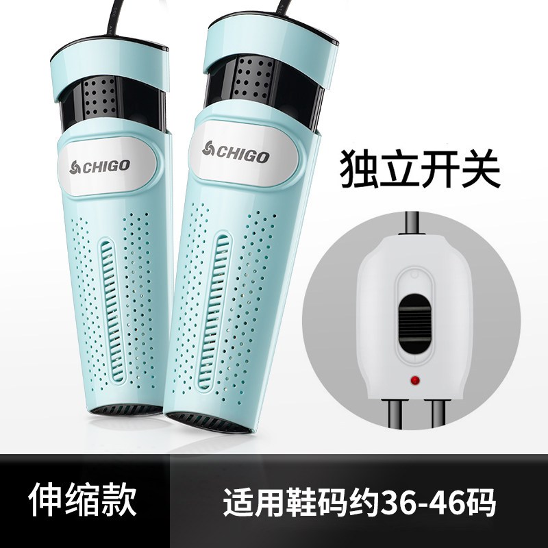 志高烘鞋器干鞋器除臭鞋子烘干器家用成人加热干燥烤鞋器 开关