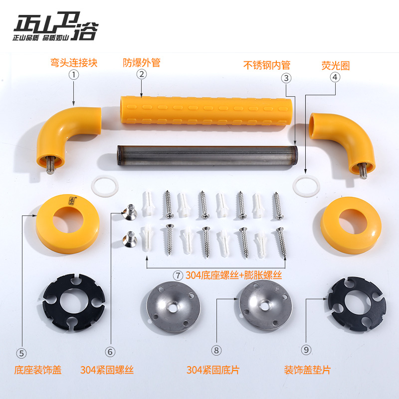 正山 浴室扶手栏杆不锈钢卫生间马桶老人扶手残疾人无障碍扶手坐便器安全扶手浴缸五金挂件高清大图