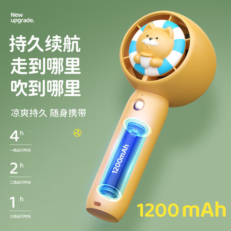 对伴新款猫咪涡轮手持小风扇儿童便携户外USB充电风扇