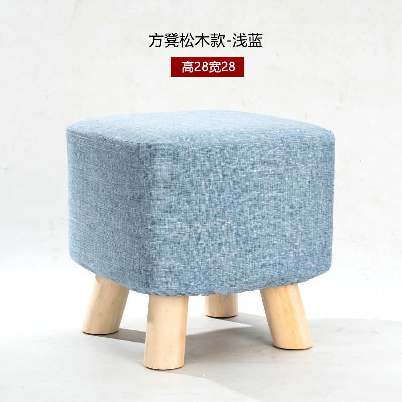祎琳矮凳布艺换鞋凳茶几凳床尾凳实木小凳子客厅凳撂脚小板凳