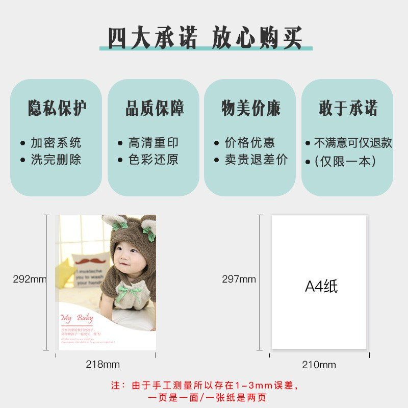 照片书定制宝宝DIY手工相册本纪念册记录儿童自制相片制作成长做 三维工匠 26P[轻奢款]硬壳+特种纸