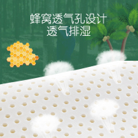 宝珀泰国进口乳胶枕 天然乳胶青年枕 成人低枕62*32*6/9 带内外套