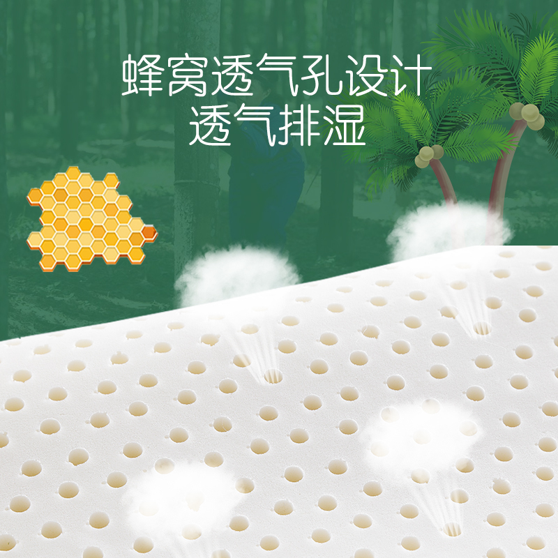 宝珀泰国进口乳胶枕 天然乳胶青年枕 成人低枕62*32*6/9 带内外套