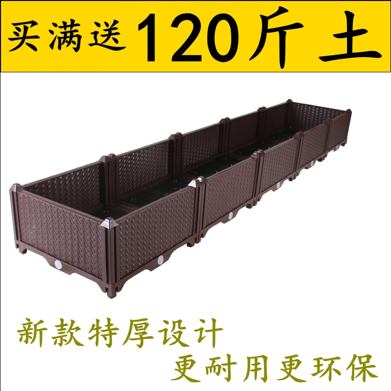 美帮汇2026新款大种植箱阳台种花塑料花盆长方形种菜盆楼顶种菜箱种植高清大图