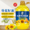 香飚王 压榨葵花籽油2.7L(5斤)食用油家用炒菜油