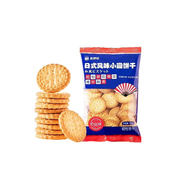 来伊份 日式风味小圆饼干奶盐味100g*5