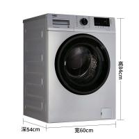 【2020年10月新品】倍科（beko）洗衣机 9公斤 变频滚筒 大容量 ECWE 9251 X0SI