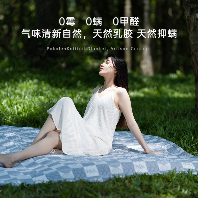 POKALEN乳胶凉席新款夏季双层纱布席子泰国天然可水洗床单三件套