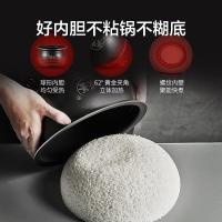 苏泊尔(SUPOR)5L小快电饭煲电饭锅多功能家用智能电饭煲3-8人22分钟柴火饭 [4L菱纹上盖]香糯竹筒饭