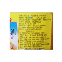 鲁花压榨葵花仁油1.6L 鲁花食用油葵花籽油 粮油 区域包邮 生产日期：2018年1月份保质期18个月