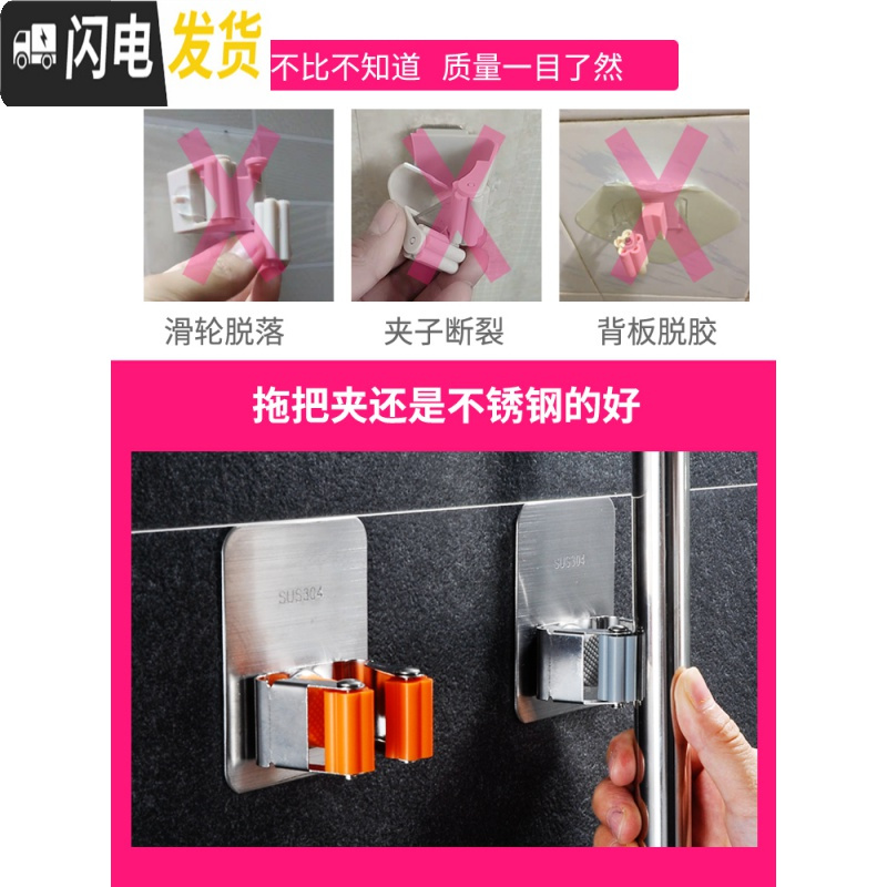 三维工匠拖把挂钩挂扫把架拖把夹免打孔卫生间收纳壁挂卡座强力粘钩 方形带钩灰色2个装高清大图