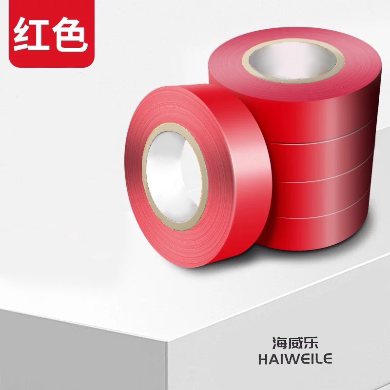 海威乐 胶带 HWL-JD005高清大图