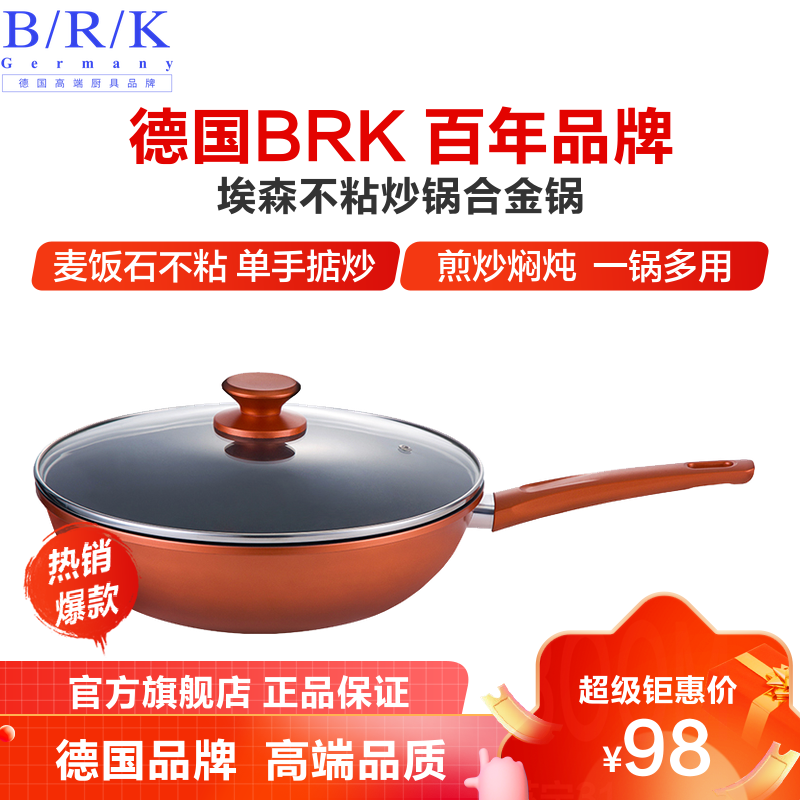 德国锅具kmw 报价行情 排行 品牌 参数 怎么样 图片 商家 苏宁易购