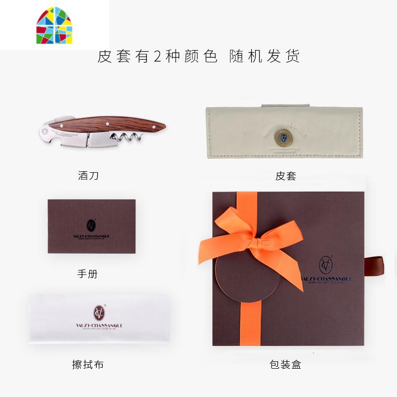 小拉酒刀拉吉奥乐laguiole 橡木大红酸枝手柄海马刀红酒开瓶器 FENGHOU 金丝楠木手柄款高清大图
