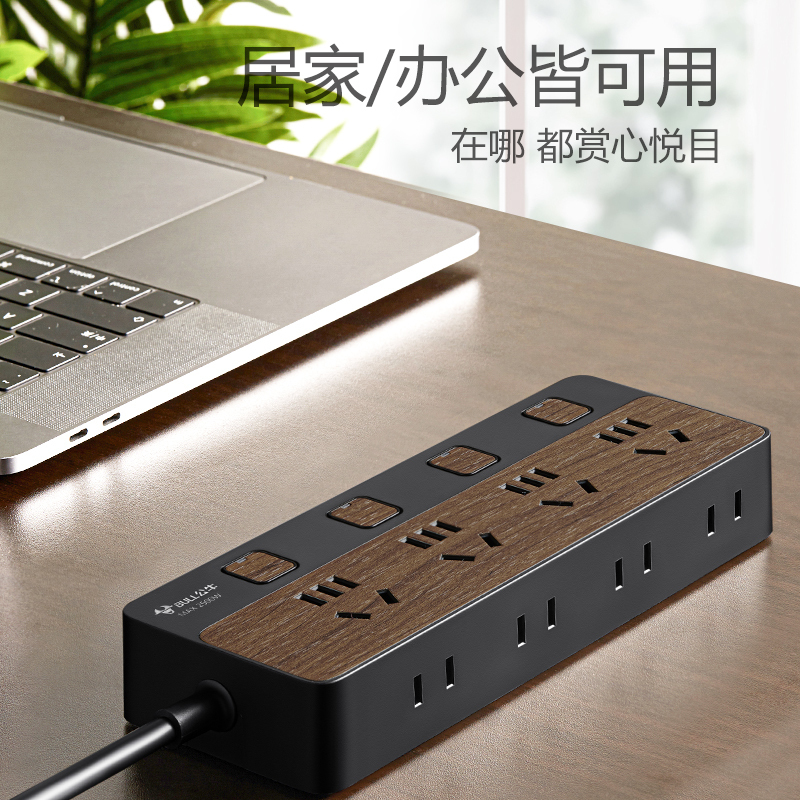 公牛(BULL)GN-R1443-5米木纹插座桌面创意多功能家用多用插排插板拖线板接线板插线板学生宿舍床头排插