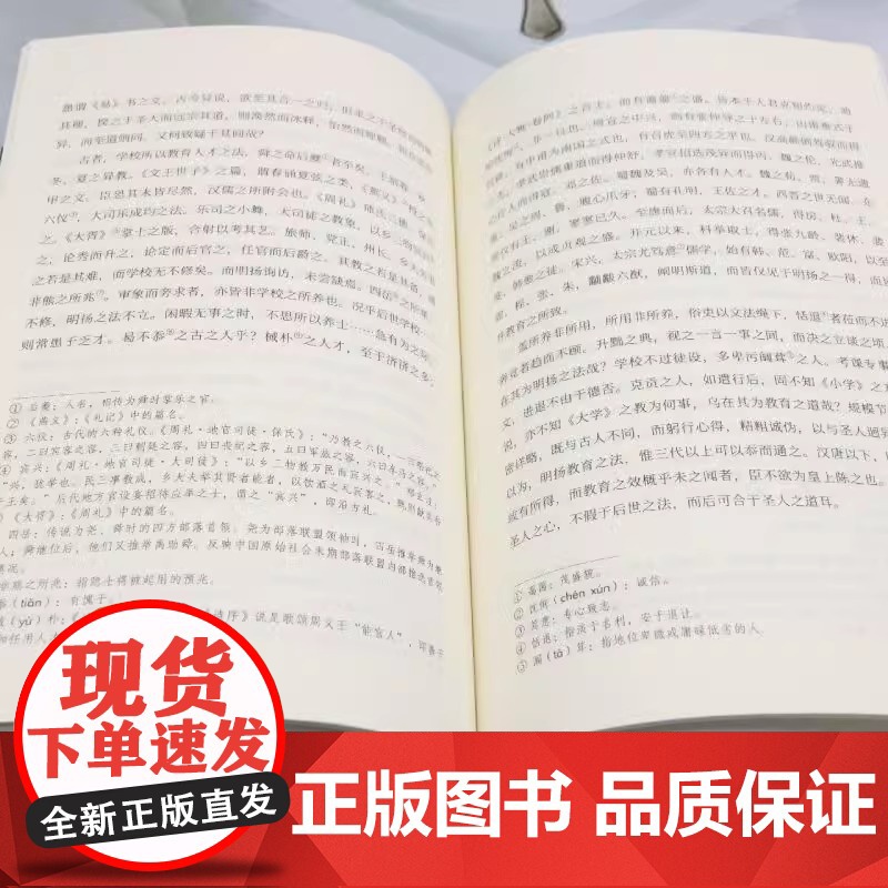 [抖音同款]中国历代状元文章精选 历史科举考生考试现代白话文正版牛宏岩著唐宋明清范文全篇注释素材集萃提分常识文学书籍高清大图