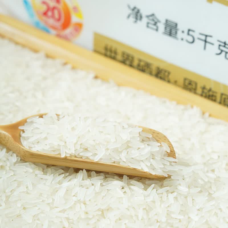 陇间柒月 高山富硒大米5kg(A01) 大米 不是所有大米都能被称为富硒大米 源自世界硒都 富有机硒认证高清大图