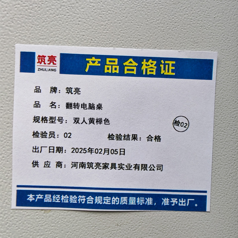 筑亮 翻转电脑桌 双人黄榉色 张高清大图