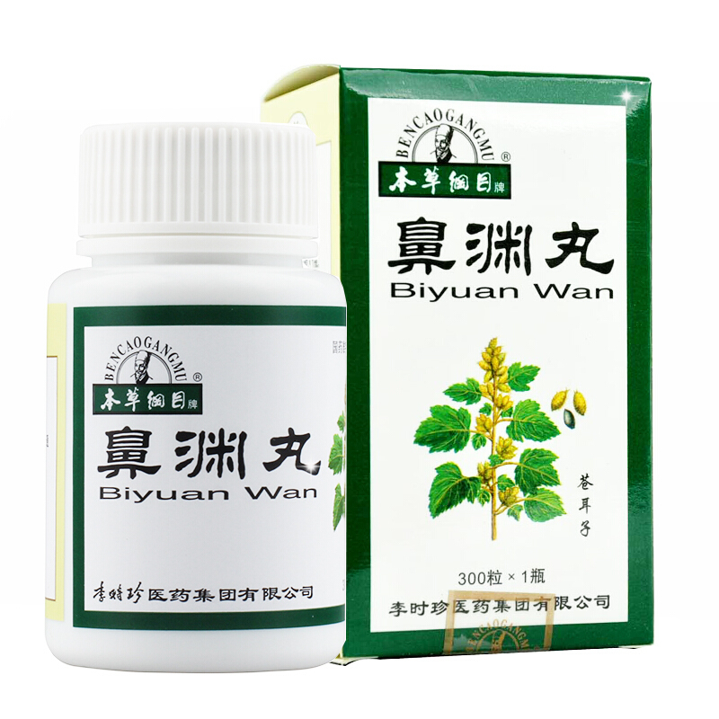 本草纲目鼻渊丸300粒1瓶盒参数