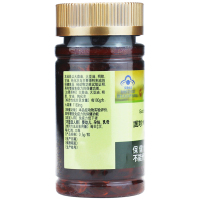 【带防伪码】国珍大蒜油软胶囊 0.5g*120片 1瓶装