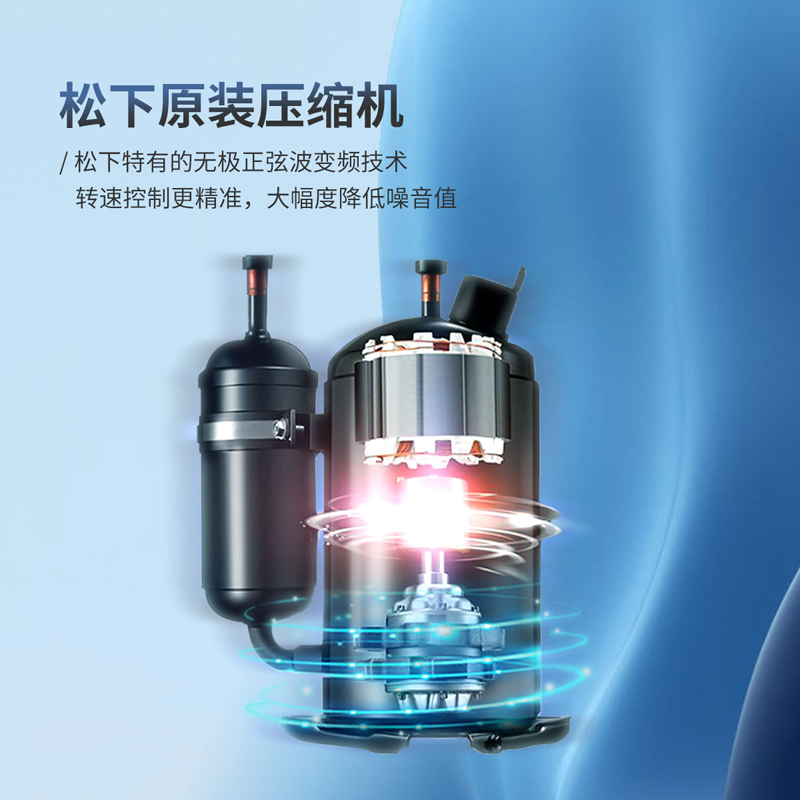 松下空调 净悦星 3匹圆柱立式柜机 新一级能效 20倍纳诺怡 WIFI智控 电辅加热 松下原装压缩机 JM72F310N