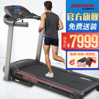 美国乔山Johnson 6.1T家用跑步机静音可折叠室内健身器材峰值马力3.3匹
