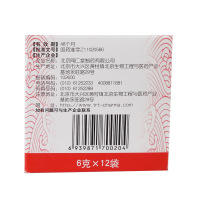 同仁堂 二妙丸6g*12袋湿疹囊湿痒湿热白带异常妇科炎症用