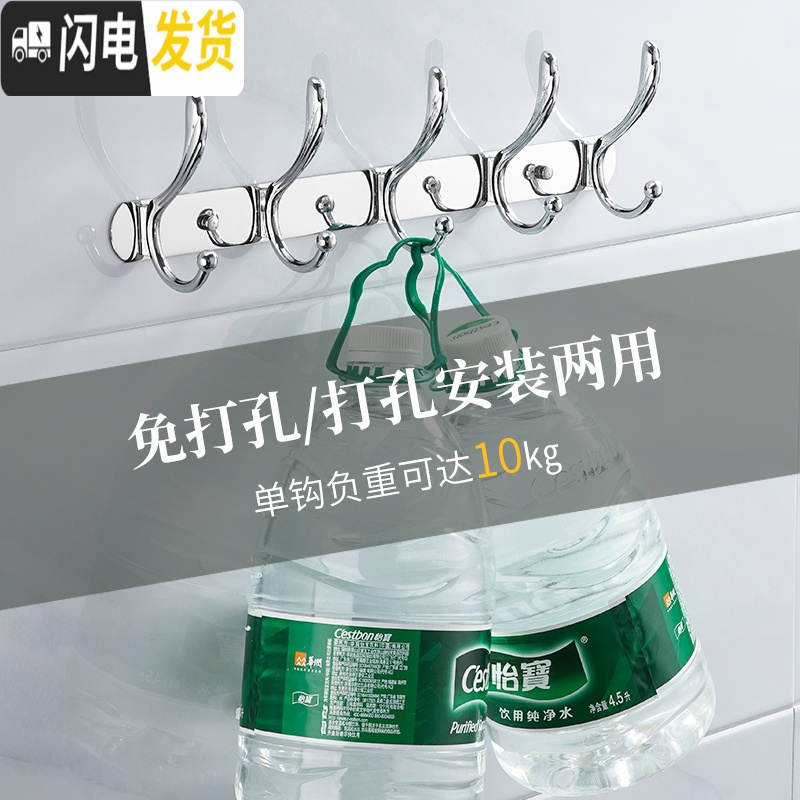 三维工匠衣服挂钩挂衣钩壁挂墙壁免打孔式试衣间服装店挂衣架墙上衣柜排钩 加厚底板黑8钩
