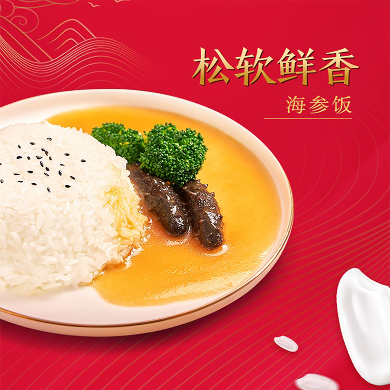 金龙鱼 牤牛河产区五常大米2.5KG袋高清大图