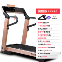 伯康（BANCON）家用跑步机BC-T9100 APP互联减脂瘦身 全折叠室内静音减震健身器材 V3