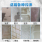 柔光砖清洁剂客厅地板砖强力去污磨砂砖哑光瓷砖抛光专用清洗神器