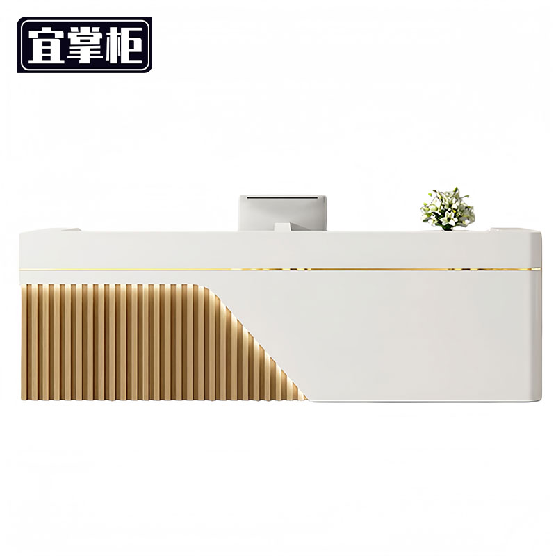 宜掌柜 前 台桌