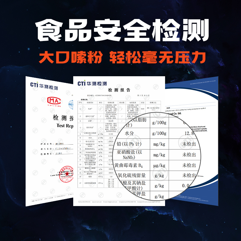 [有螺肉双倍腐竹]广西柳州螺蛳粉佳味螺宇宙畅想足料款335g方便速食螺蛳粉袋装柳州特产