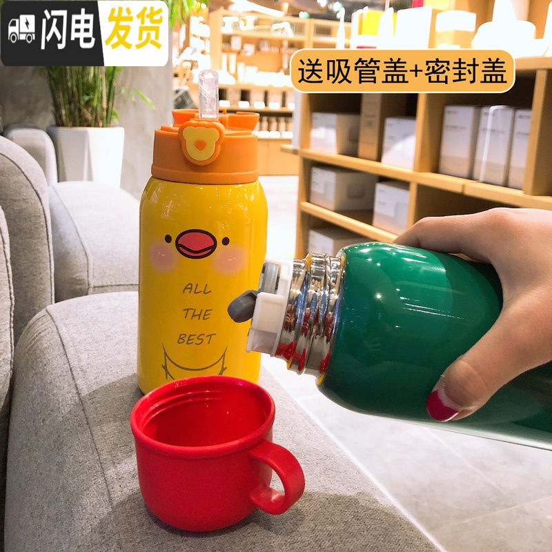 三维工匠儿童保温杯女大容量带吸管毛绒杯套斜跨可爱小学生不锈钢便携水杯 胡萝卜500+毛绒套+双盖+刷成人儿童皆可斜跨
