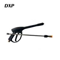 DXP 清洗机水枪 380加长款 把
