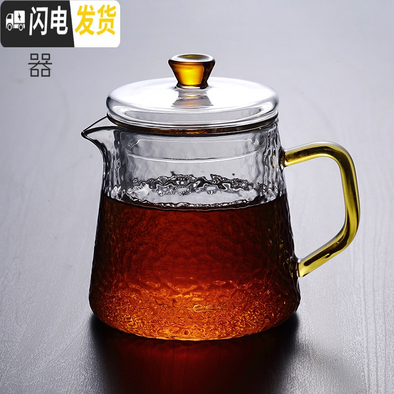 三维工匠耐热过滤功夫花茶壶煮茶冲茶器茶具套装家用可高温玻璃泡茶壶单壶 450含香壶(单壶不送杯)